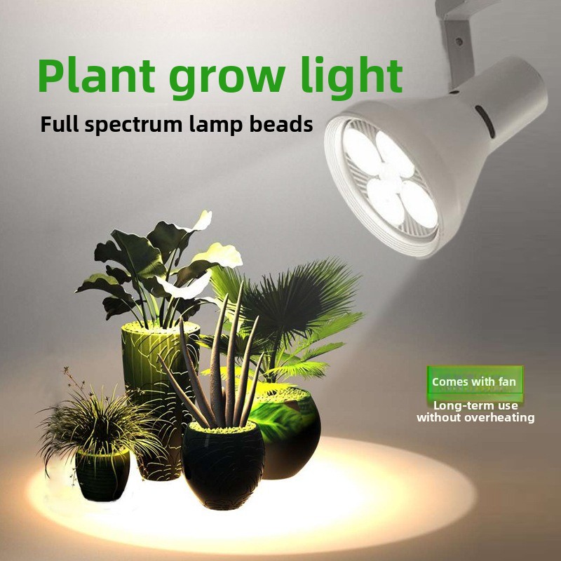 Plant Grow Light Full Spectrum - 풀 스펙트럼 트랙 성장등 LED 식물등