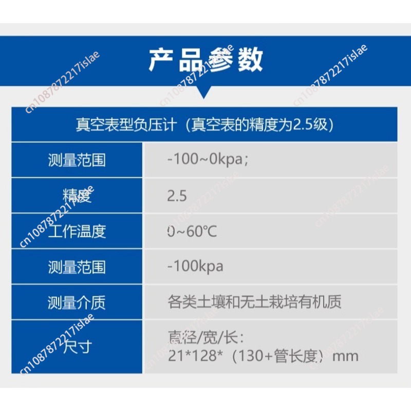수분 및 토양 수분 잠재력 센서 스마트 농업 관개 감지 - Smart Soil Sensor 리뷰 및 가격